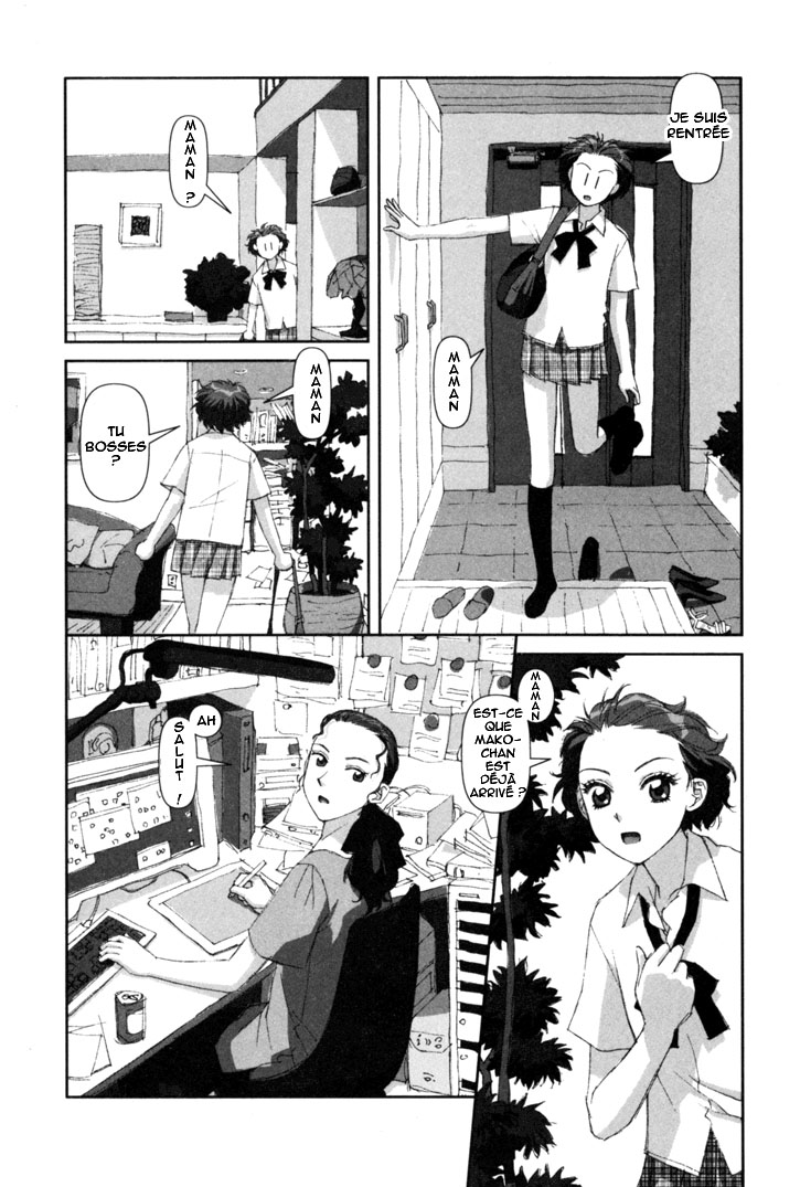 img Boku no Futatsu no Tsubasa 12